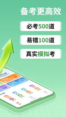 ��У���Դ��2026���°汾