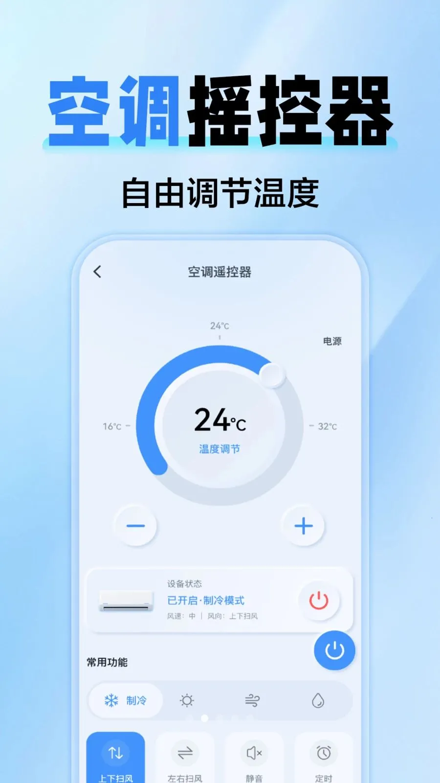 �յ�����ң��ȫͨ��(�ҵ��豸�ٿ�)
