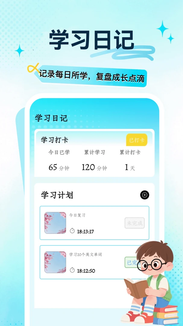 һ��һ�α�2026���°汾