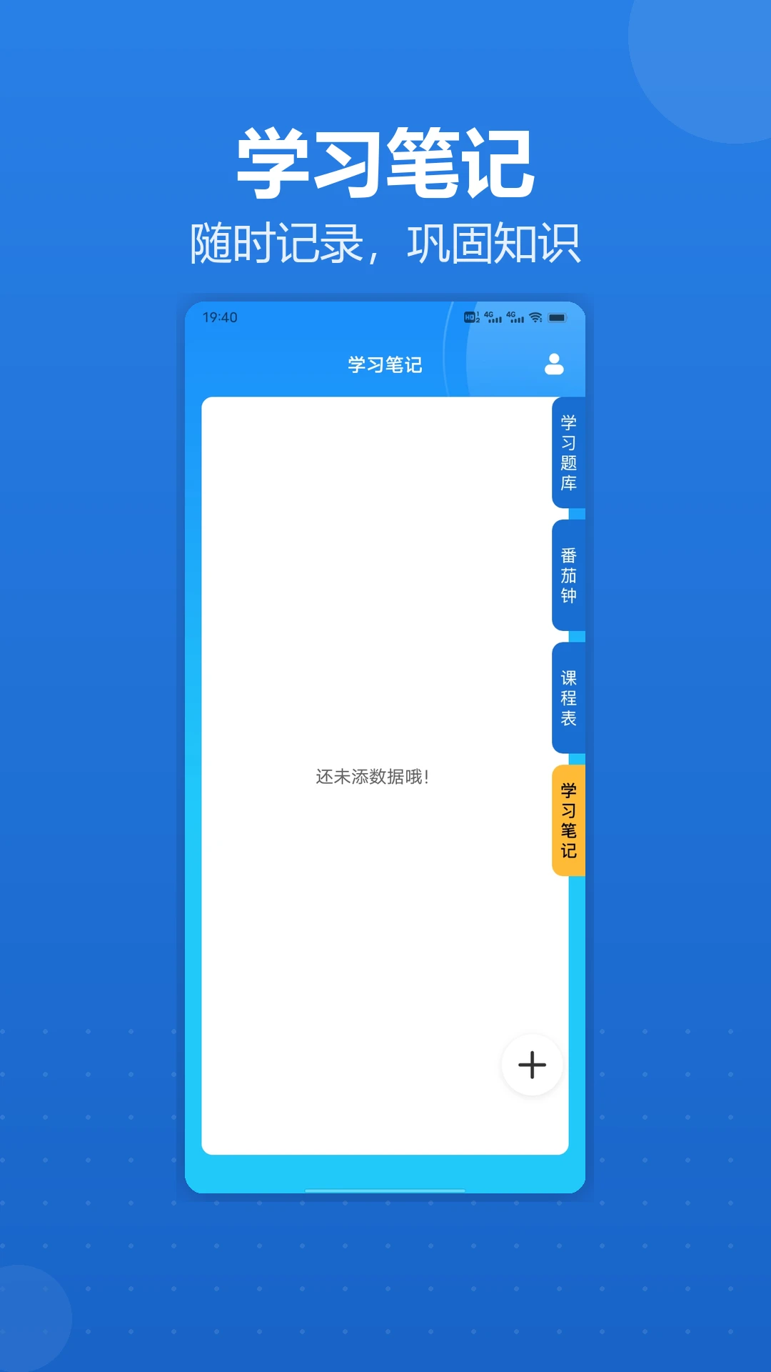 һ��һ�α�2026���°汾