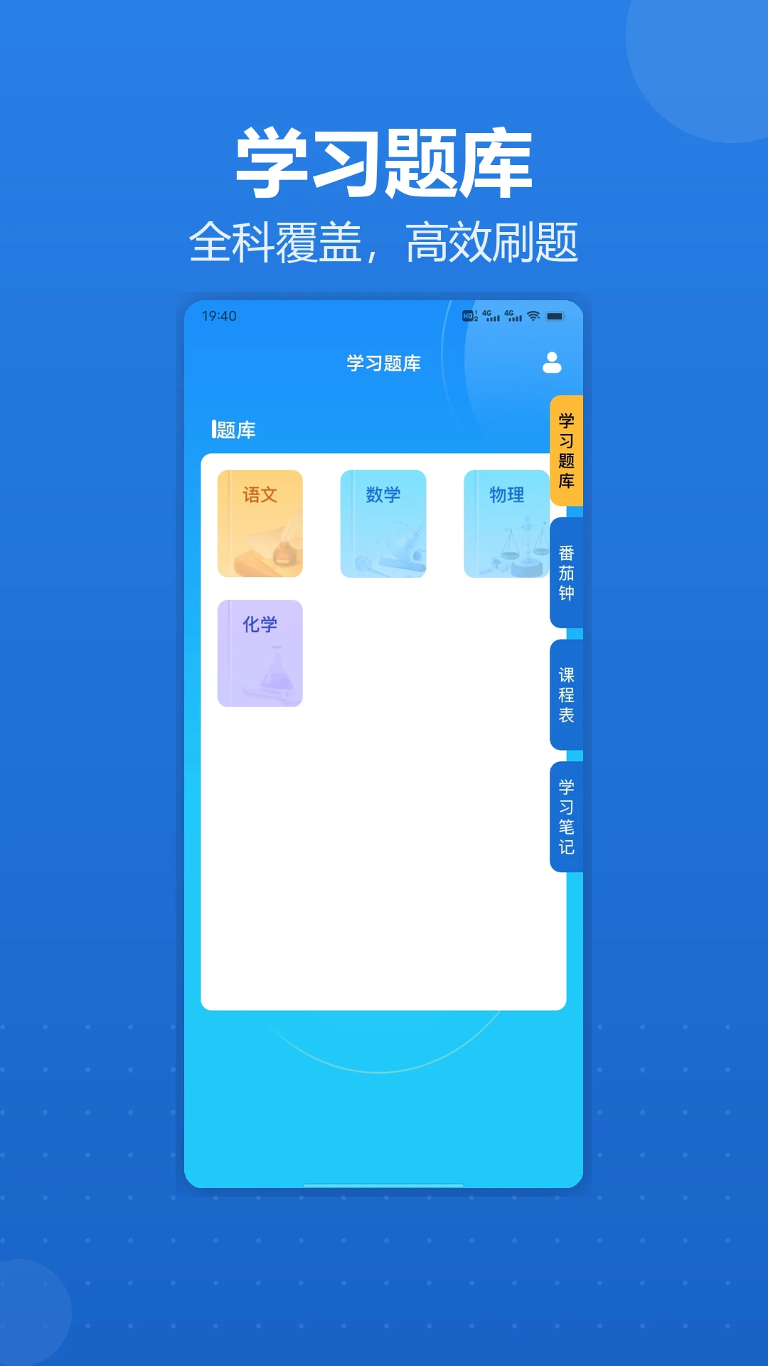 һ��һ�α�2026���°汾