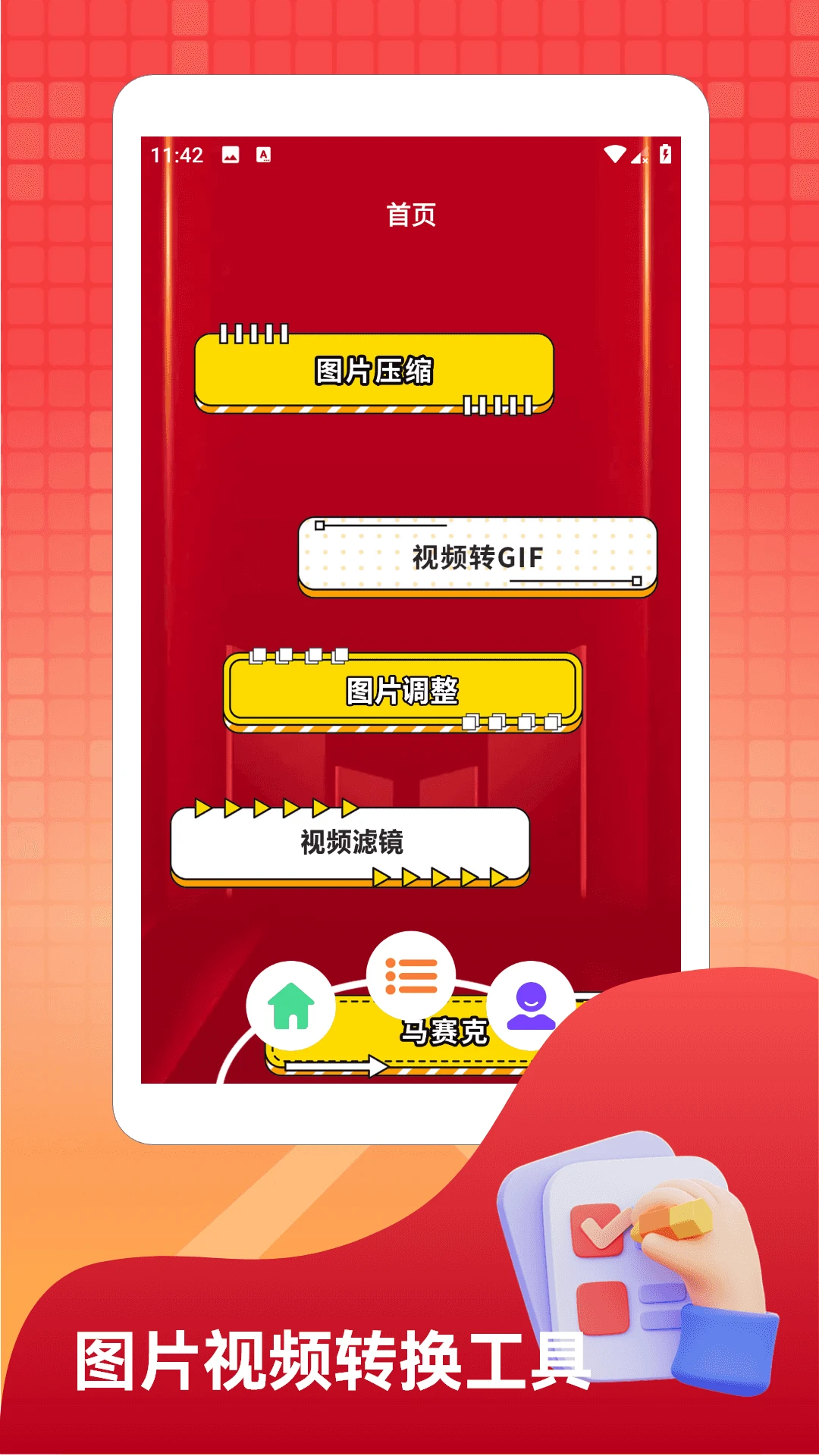 �෽����2026(ͼƬ��������)