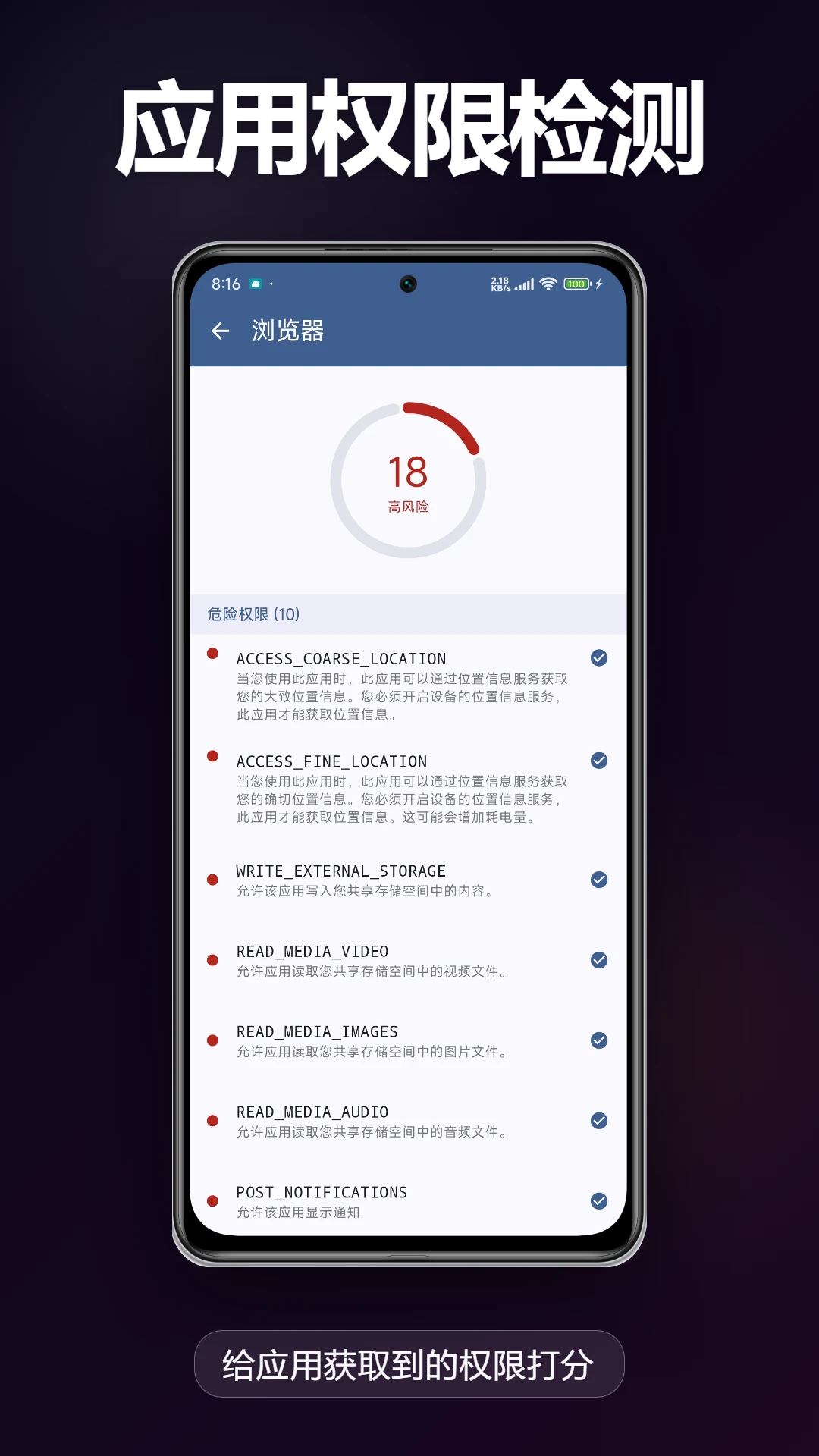 Apk导出(应用备份分享) Apk导出(应用备份分享)