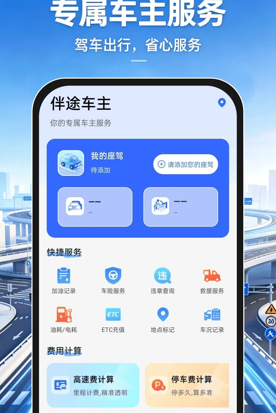 �ֻ�����������ͼAPP2026���°汾