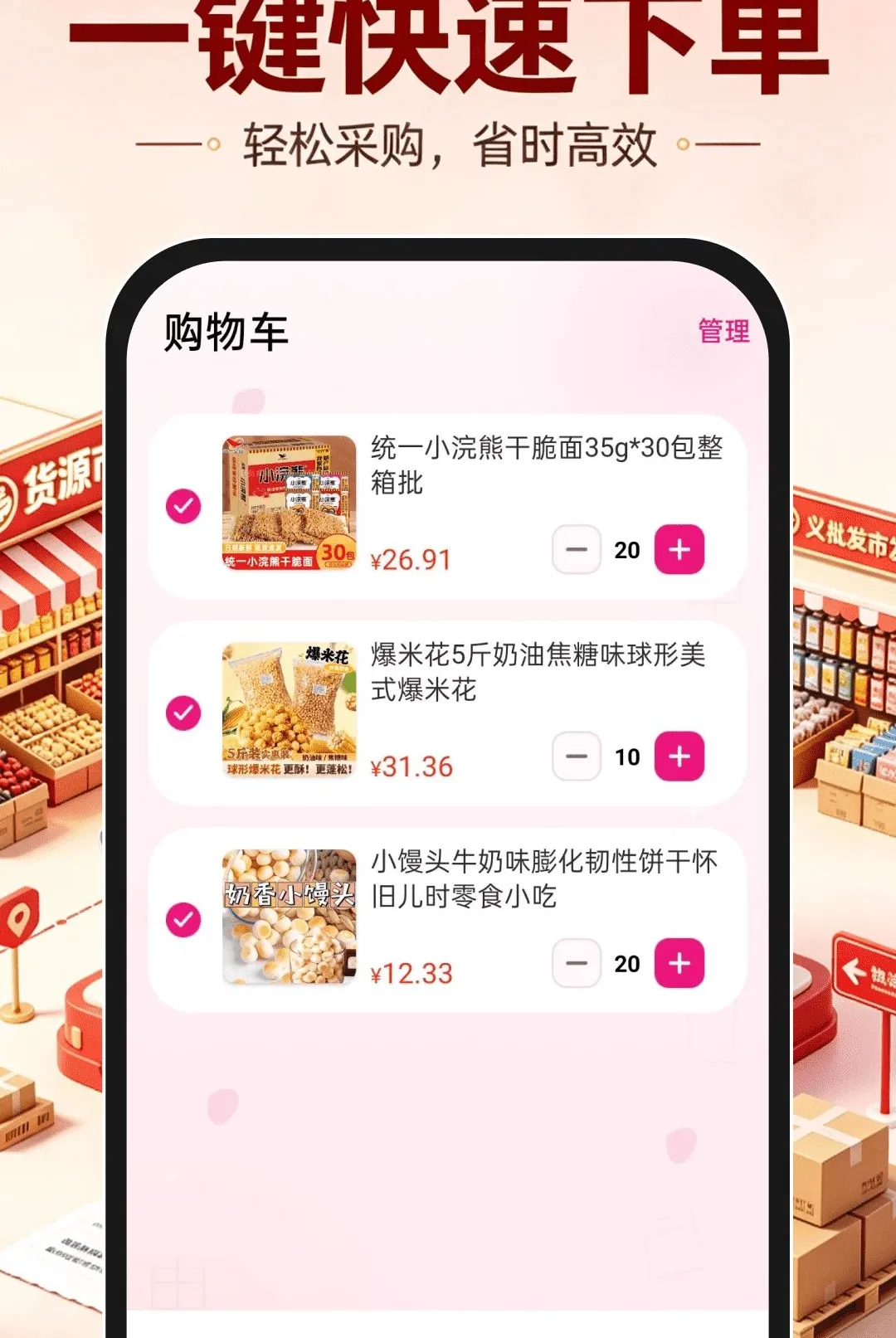 ���ڻ�Դ�����г�����2026�ٷ����°汾