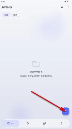Cloud123Lite(云端文件管理) Cloud123Lite(云端文件管理)