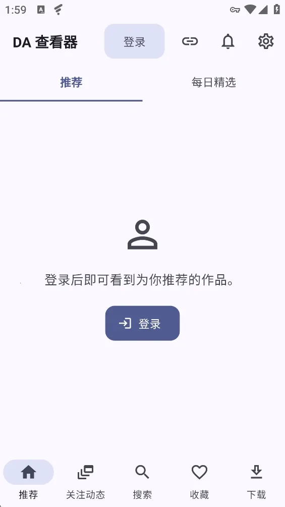 DA Viewer开源版2026最新版本 DA Viewer开源版2026最新版本