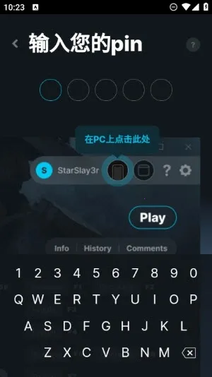 Wand WeMod修改器2026最新版本 Wand WeMod修改器2026最新版本