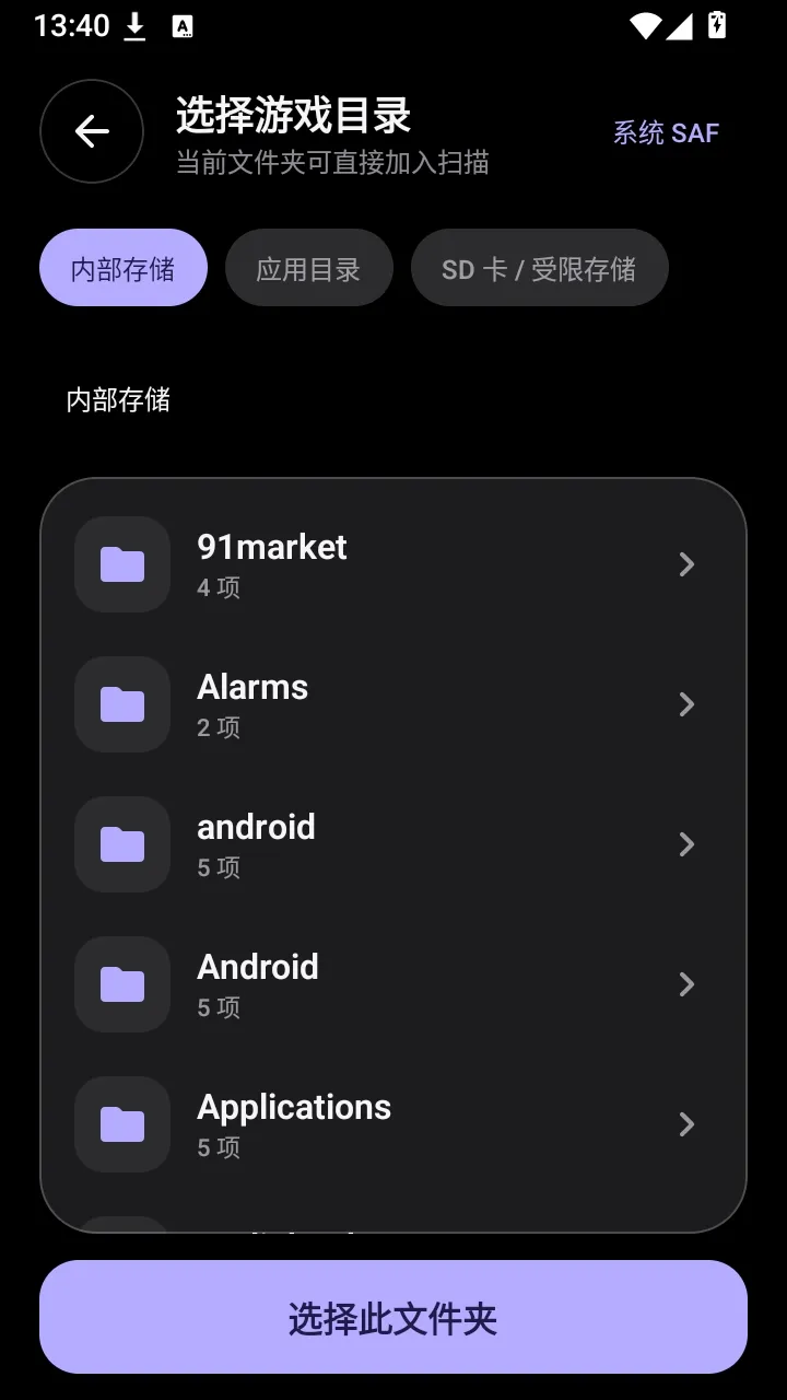 KireiBox软件(Galgame管理工具) KireiBox软件(Galgame管理工具)