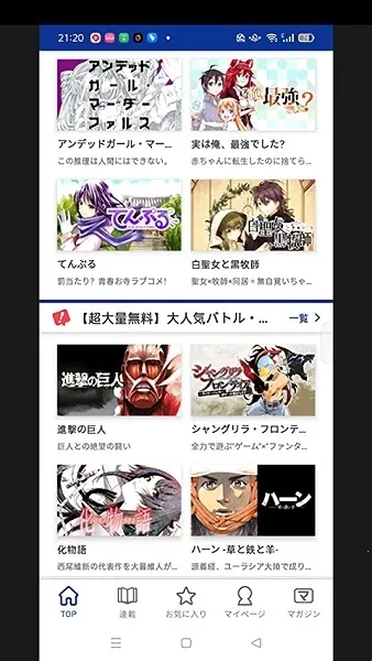 magapoke安卓版手机版 magapoke安卓版手机版