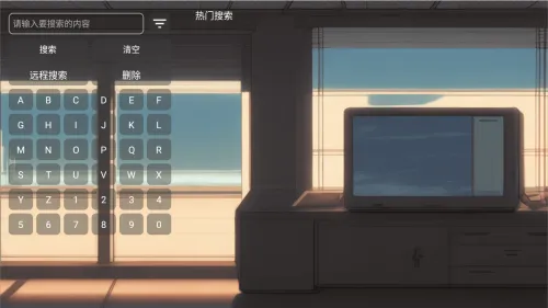 EMO视界兼容版(影视播放软件) EMO视界兼容版(影视播放软件)