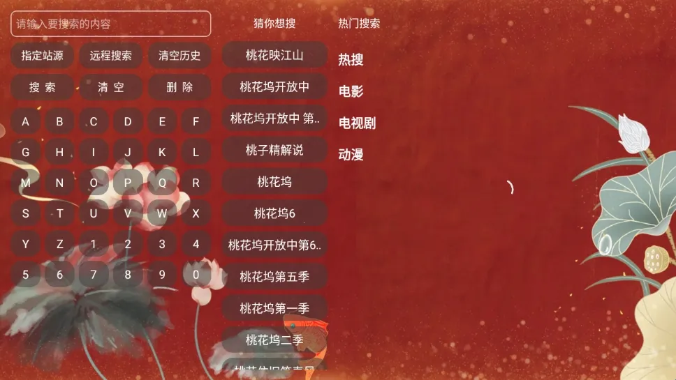 DG曲艺2026官方最新版本 DG曲艺2026官方最新版本