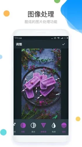 ��Ƭƴͼ��ͼAPP(ƴͼ��Ƭ�༭)