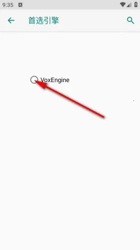 VoxEngine语音引起软件(语音合成软件) VoxEngine语音引起软件(语音合成软件)