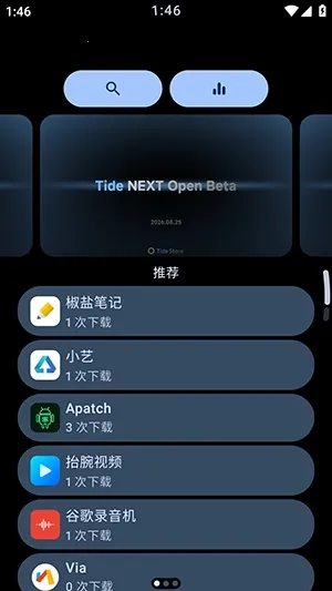 TideNext手表版安卓版手机版 TideNext手表版安卓版手机版