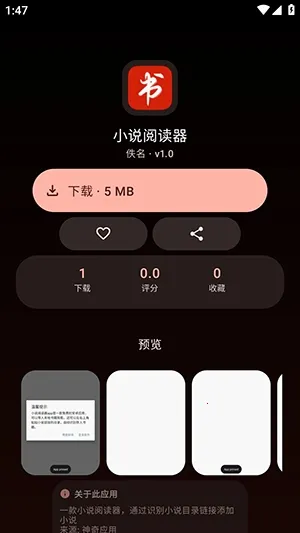 TideNext手表版安卓版手机版 TideNext手表版安卓版手机版