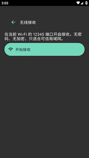 Muread软件2026官方最新版本 Muread软件2026官方最新版本