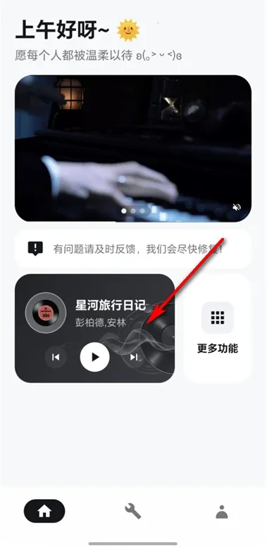 Yo!tool工具箱(手机多功能工具) Yo!tool工具箱(手机多功能工具)