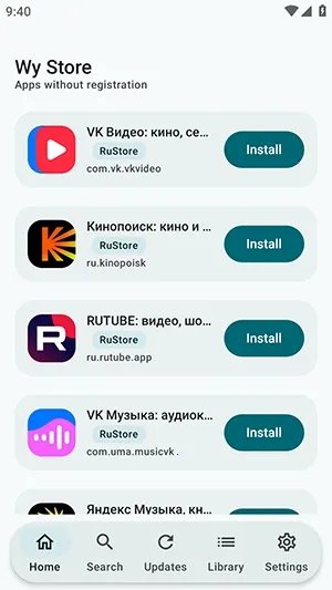WyStore开源商店安卓版手机版 WyStore开源商店安卓版手机版