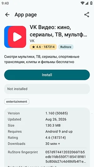 WyStore开源商店安卓版手机版 WyStore开源商店安卓版手机版