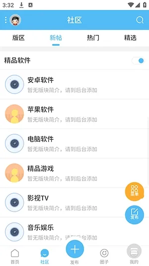 白嫖社区安卓版手机版 白嫖社区安卓版手机版