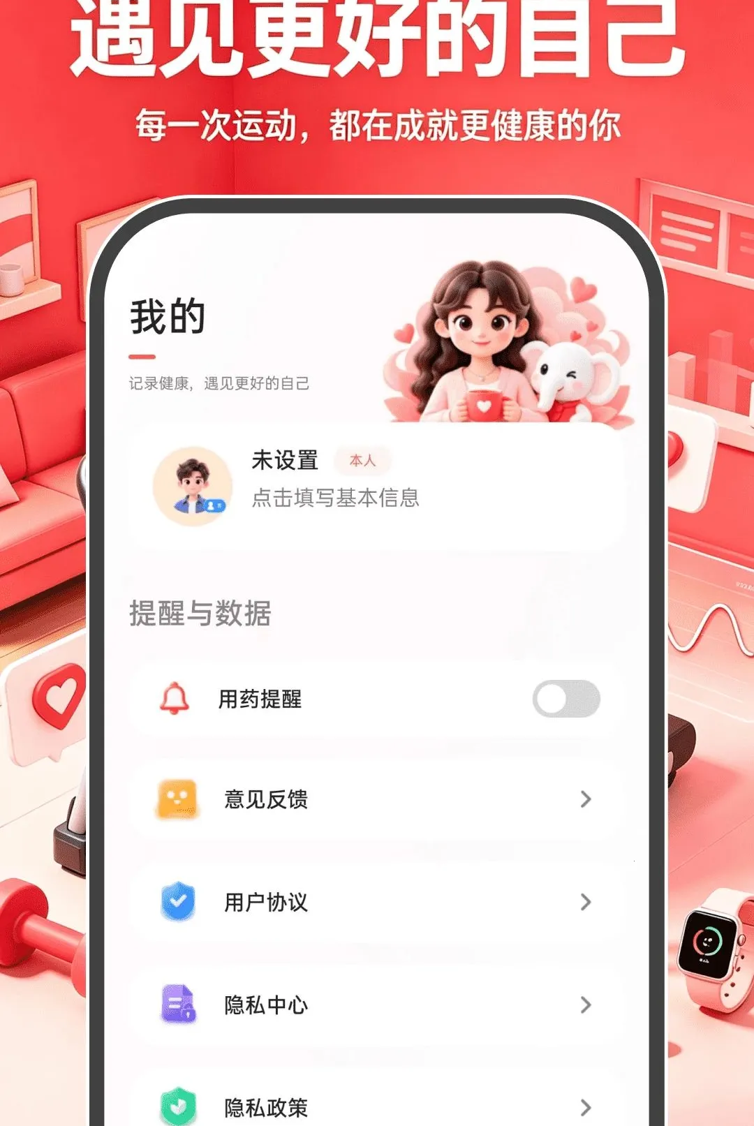 �˶��뽡����������(������������)
