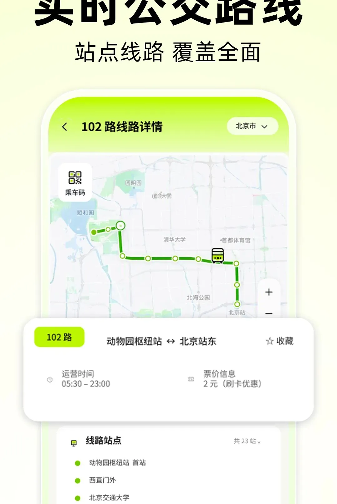 ������վʱ�������2026���°汾