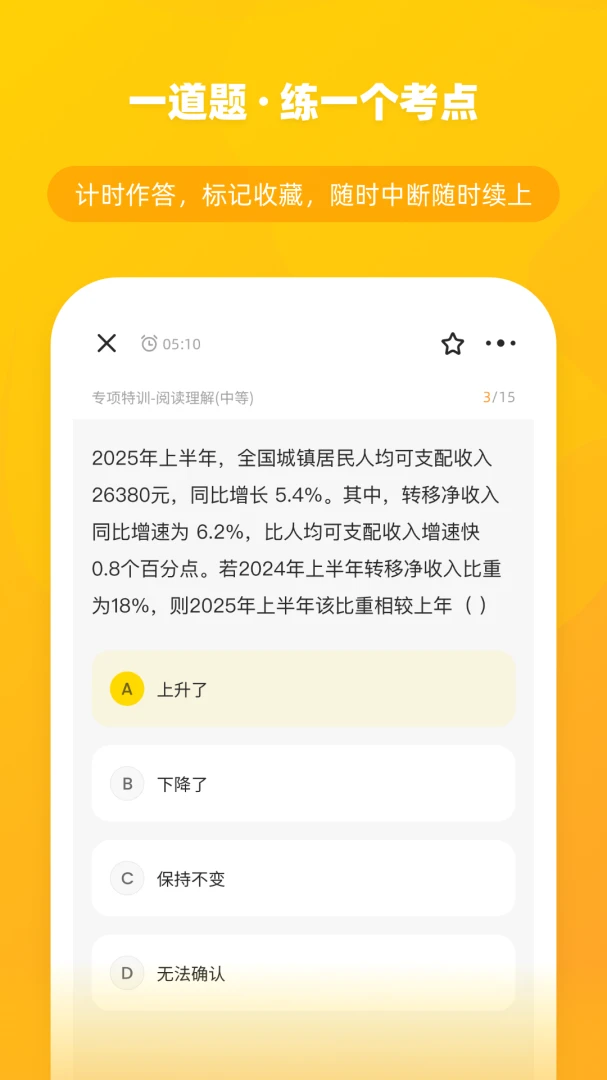 ��èѧ�������ֻ���