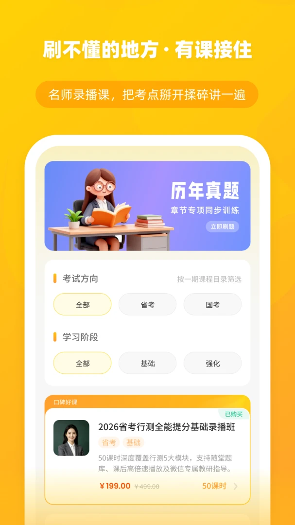 ��èѧ�������ֻ���