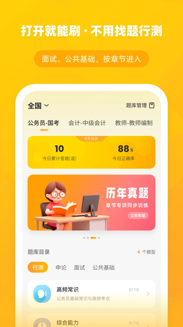 ��èѧ�������ֻ���