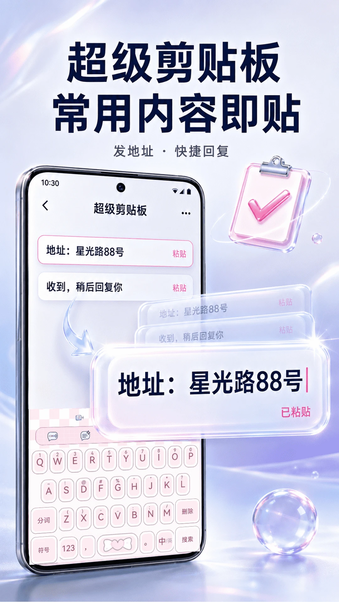 聊天实时变声键盘软件(变声聊天工具) 聊天实时变声键盘软件(变声聊天工具)