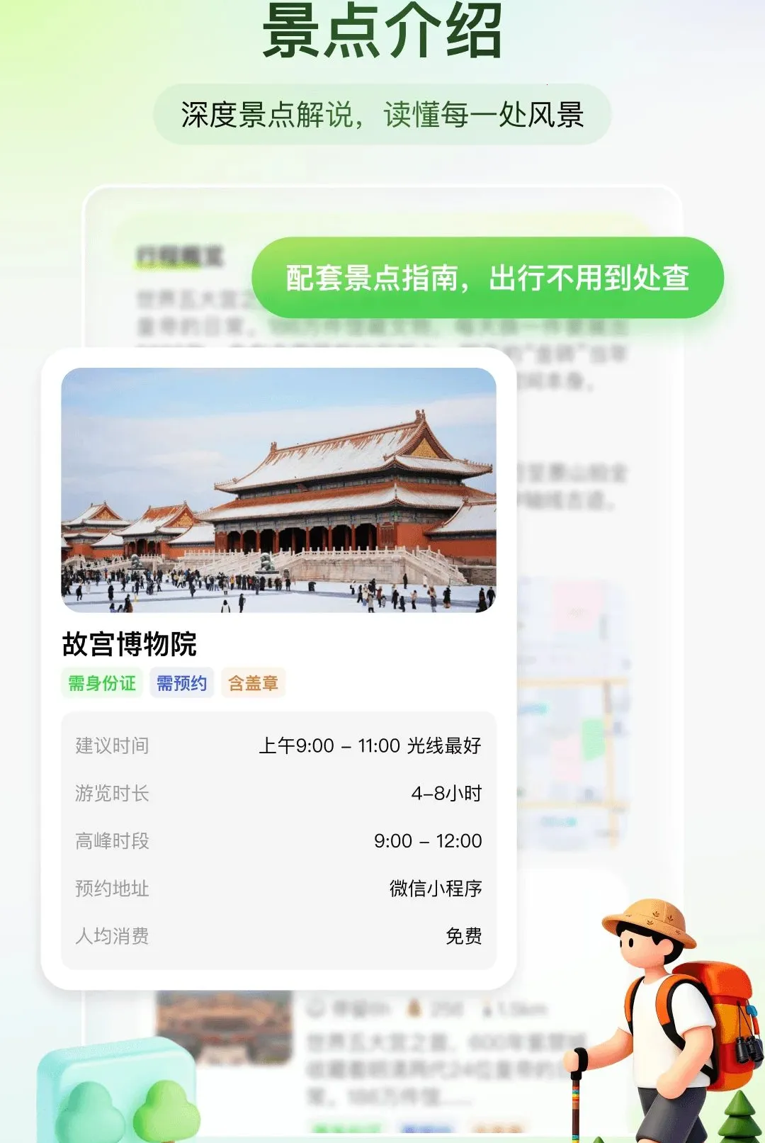 ��֪����(���з�������)