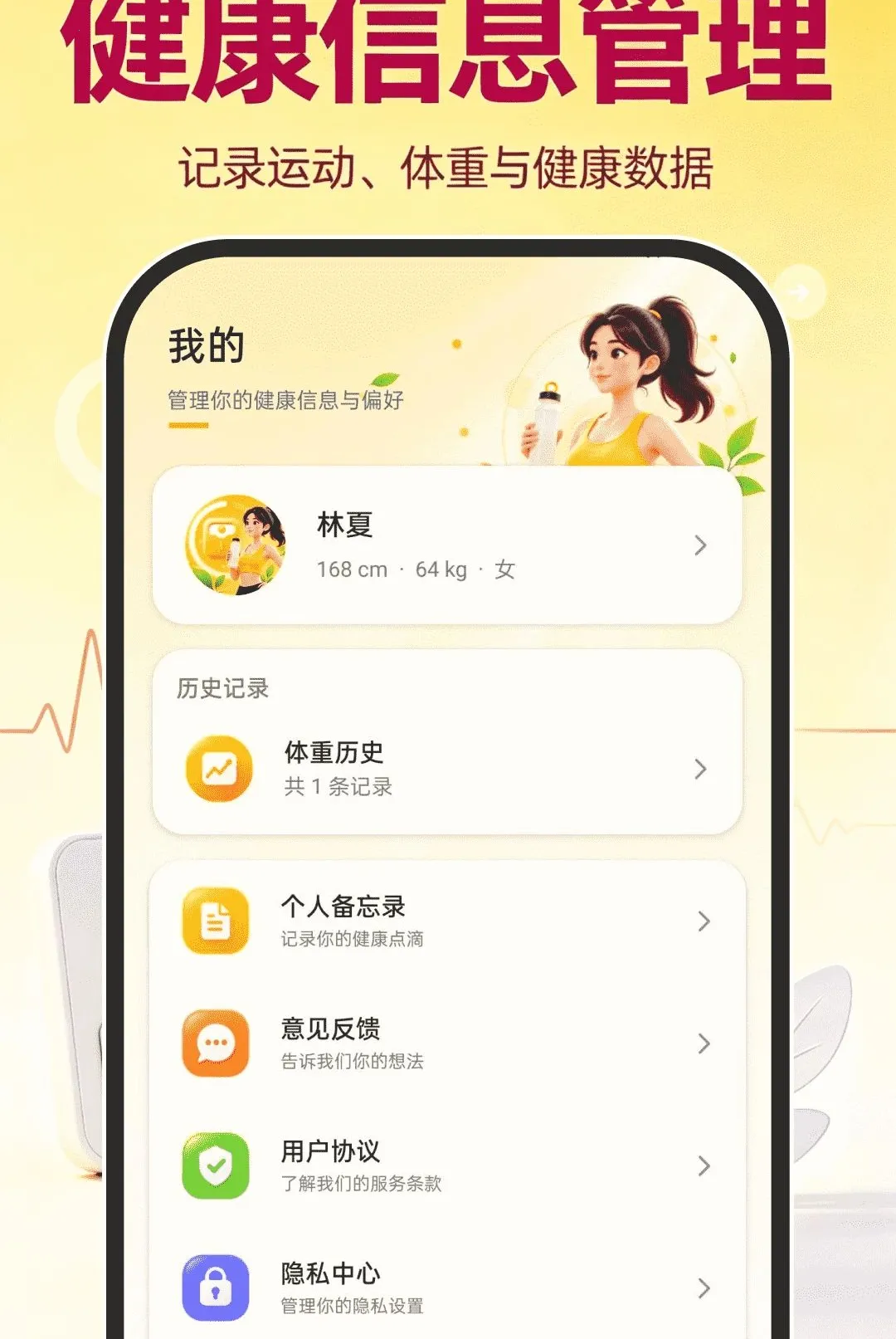 �˶�����ָ��������׿���ֻ���