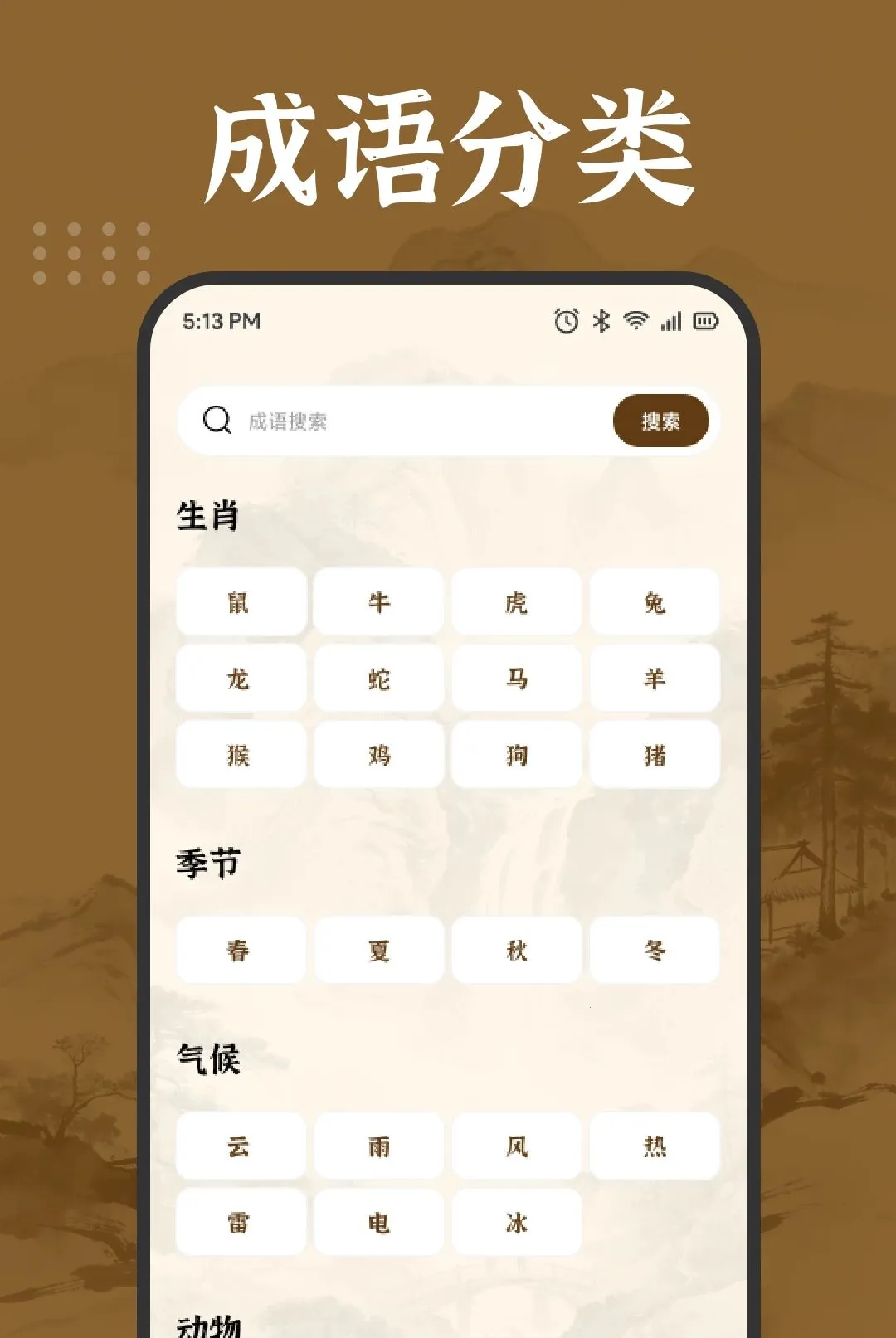 ��������APP2026�ٷ����°汾