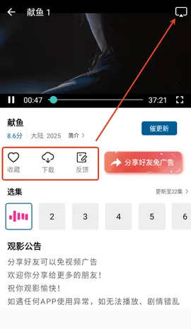 白云视频追剧APP(影视追剧平台) 白云视频追剧APP(影视追剧平台)
