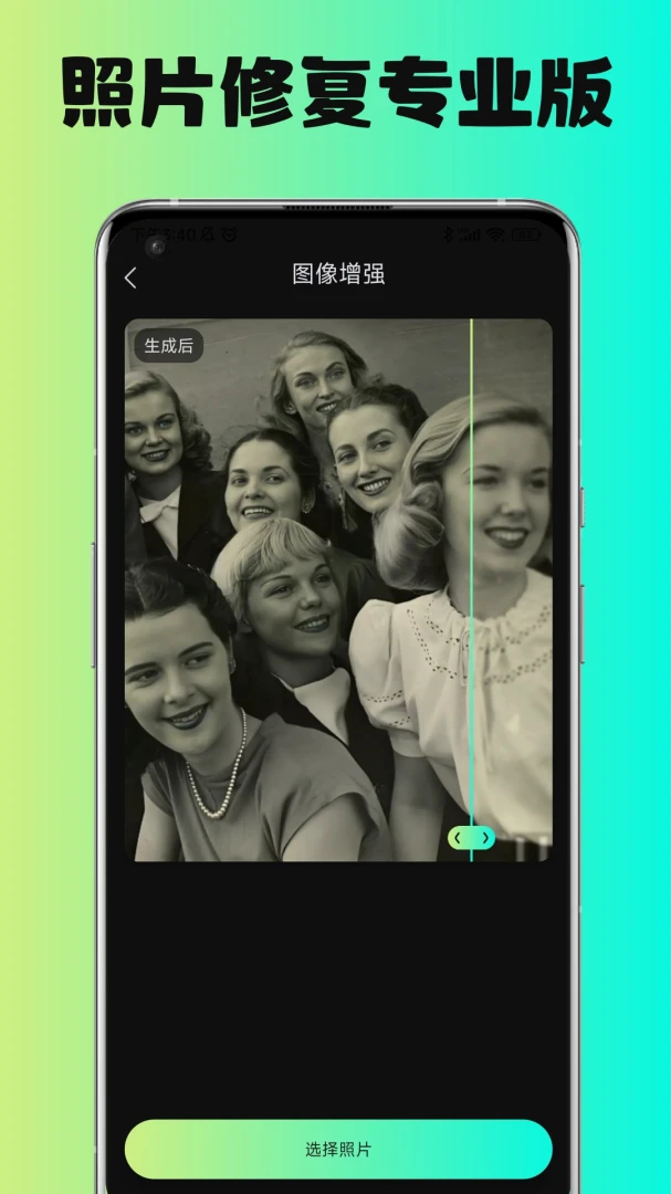 AI��ͼ�������ֻ���