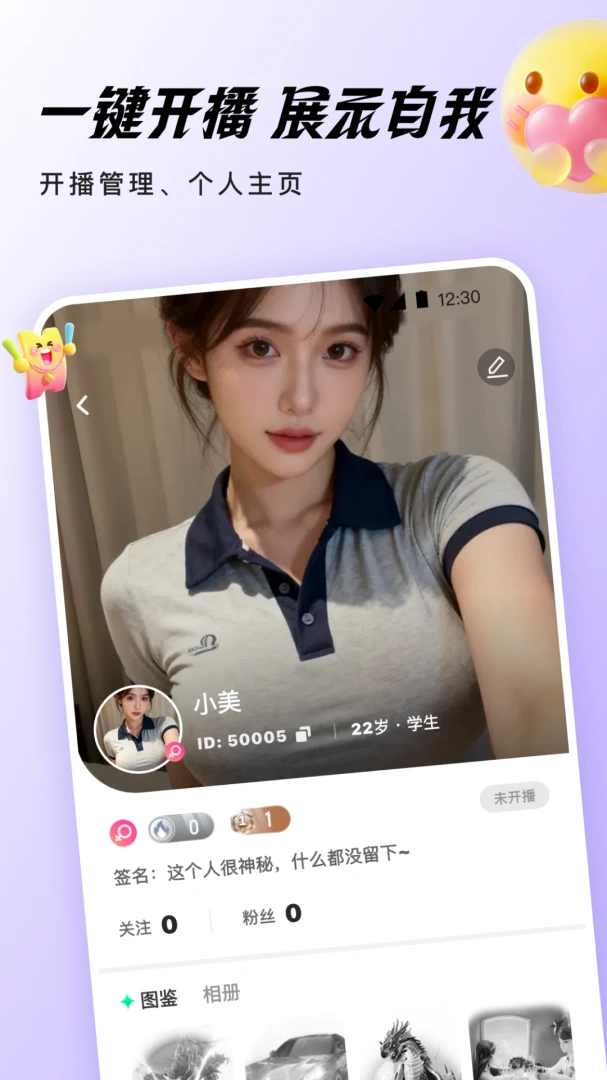 千夜直播最新手机版 千夜直播最新手机版