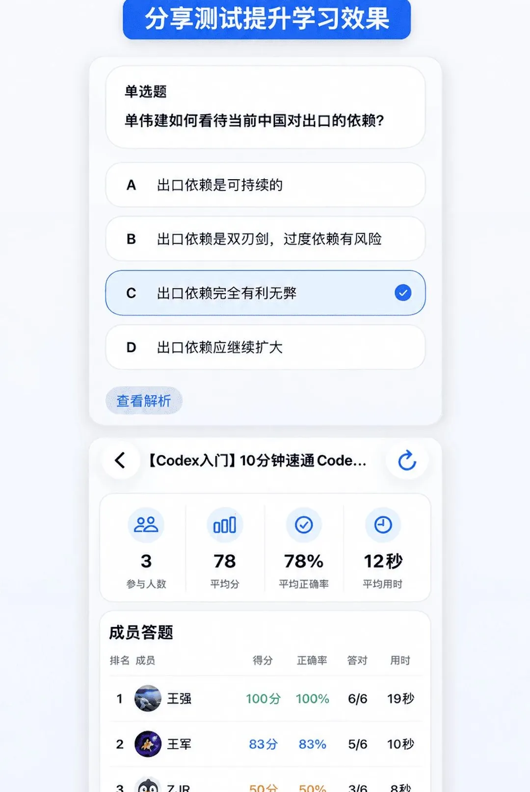 AIѧϰ�ʼ������ֻ���