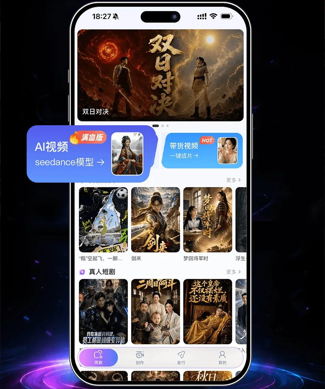 一画师APP2026官方最新版本 一画师APP2026官方最新版本