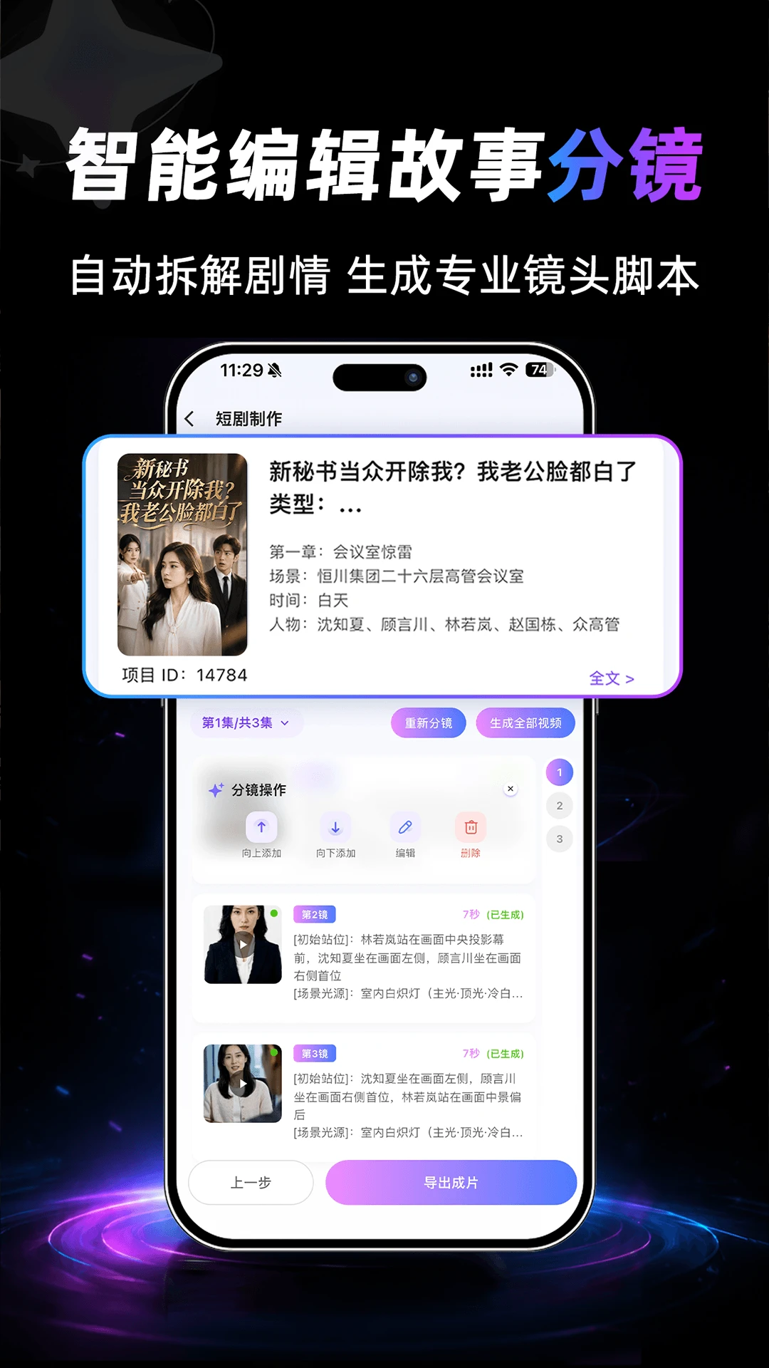 一画师APP2026官方最新版本 一画师APP2026官方最新版本