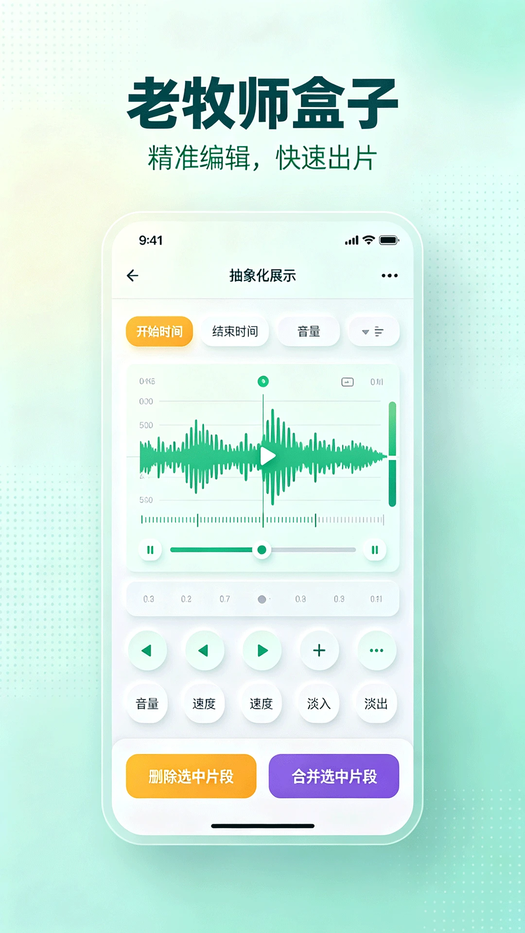 老牧师盒子安卓版手机版 老牧师盒子安卓版手机版