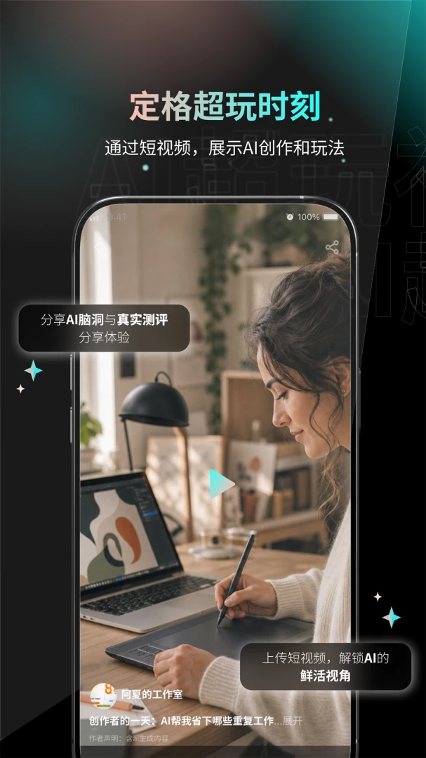 AI�����簲׿���ֻ���