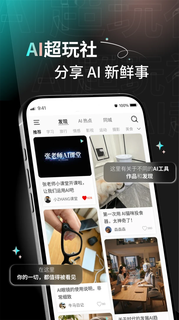AI�����簲׿���ֻ���