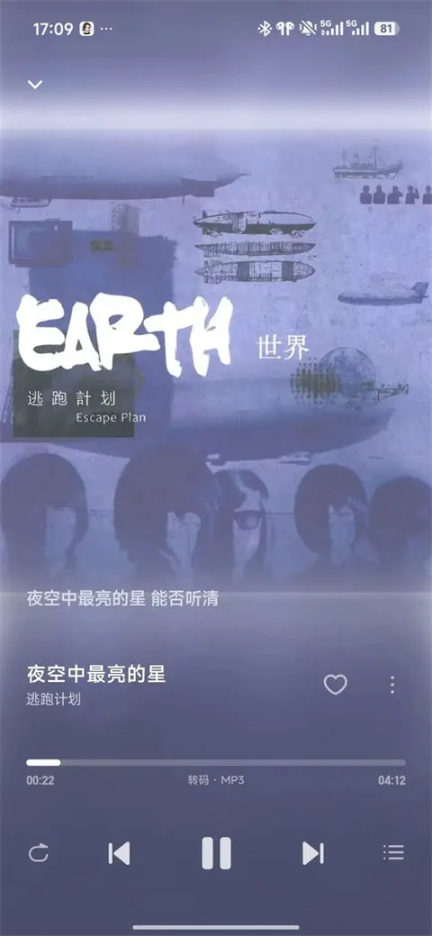飞牛音乐app(音乐聚合播放器) 飞牛音乐app(音乐聚合播放器)