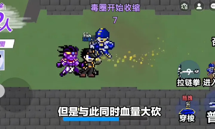 JOJO的奇妙冒险:最后的生还者创游版2026最新版本 JOJO的奇妙冒险:最后的生还者创游版2026最新版本