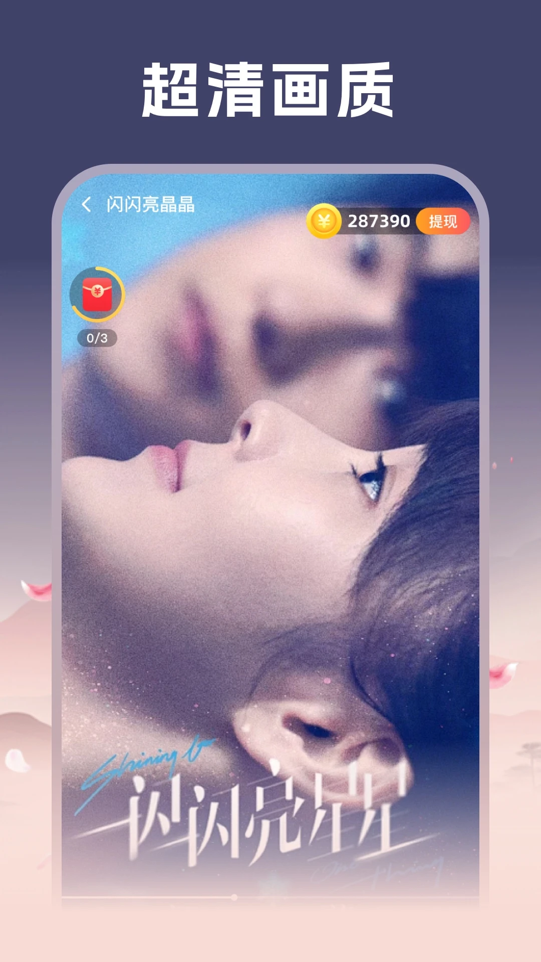 剧浪APP(短剧播放应用) 剧浪APP(短剧播放应用)