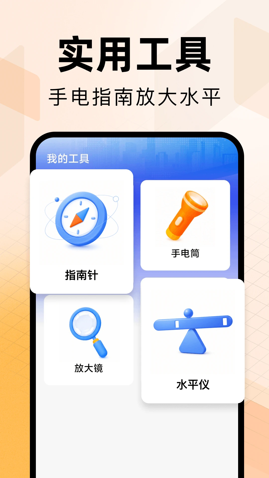 电子发票报销专家最新手机版 电子发票报销专家最新手机版