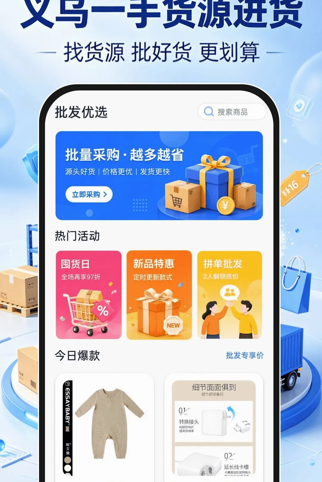 ����һ�ֻ�Դ���������ֻ���