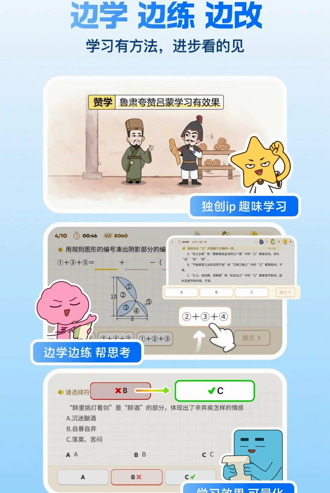 周周学软件2026最新版本 周周学软件2026最新版本