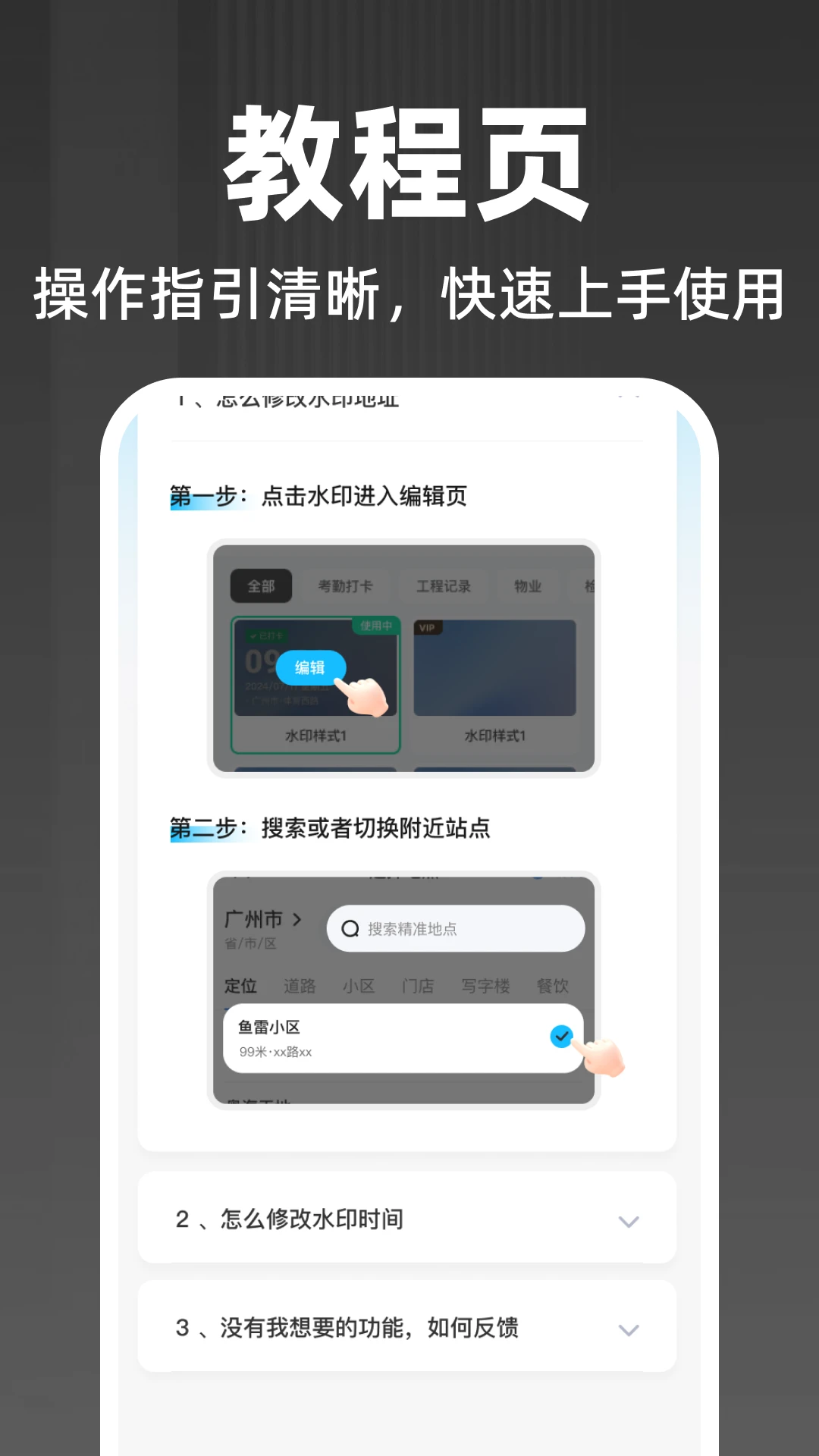 ˮӡ��λ�������2026�ٷ����°汾